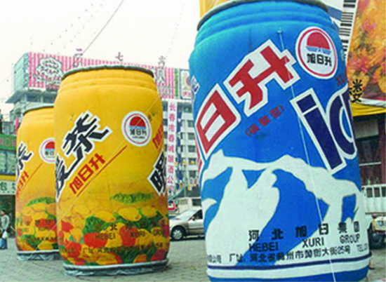 西城个性广告气模欢迎来定制